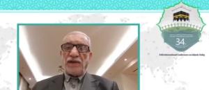 سی و چهارمین کنفرانس بین المللی وحدت اسلامی