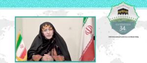 سی و چهارمین کنفرانس بین المللی وحدت اسلامی