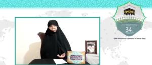 سی و چهارمین کنفرانس بین المللی وحدت اسلامی