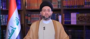 سی و چهارمین کنفرانس بین المللی وحدت اسلامی