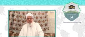 سی و چهارمین کنفرانس بین المللی وحدت اسلامی