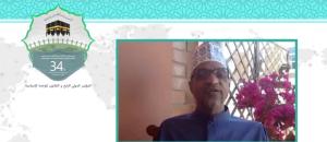 سی و چهارمین کنفرانس بین المللی وحدت اسلامی