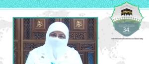 سی و چهارمین کنفرانس بین المللی وحدت اسلامی