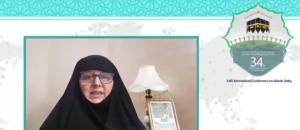 سی و چهارمین کنفرانس بین المللی وحدت اسلامی