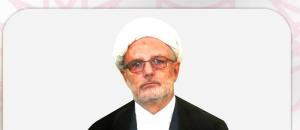 سی و چهارمین کنفرانس بین المللی وحدت اسلامی