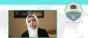 سی و چهارمین کنفرانس بین المللی وحدت اسلامی