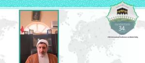 سی و چهارمین کنفرانس بین المللی وحدت اسلامی
