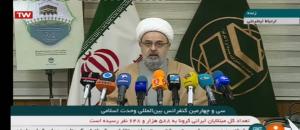 حجت الاسلام والمسلمین شهریاری در سی و چهارمین کنفرانس بین المللی وحدت اسلامی
