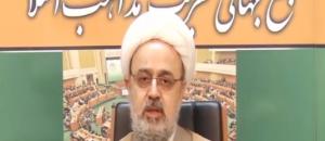 سی و چهارمین کنفرانس بین المللی وحدت اسلامی