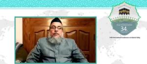 سی و چهارمین کنفرانس بین المللی وحدت اسلامی