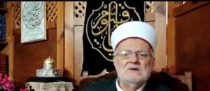 سی و چهارمین کنفرانس بین المللی وحدت اسلامی