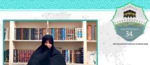 سی و چهارمین کنفرانس بین المللی وحدت اسلامی