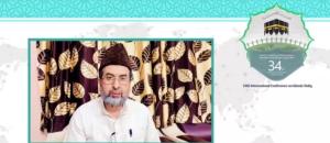 سی و چهارمین کنفرانس بین المللی وحدت اسلامی
