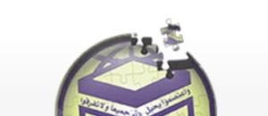 سی و چهارمین کنفرانس بین المللی وحدت اسلامی