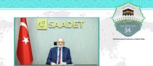 سی و چهارمین کنفرانس بین المللی وحدت اسلامی