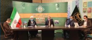 سی و چهارمین کنفرانس بین المللی وحدت اسلامی