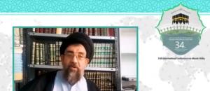 سی و چهارمین کنفرانس بین المللی وحدت اسلامی