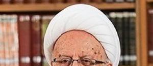 سی و چهارمین کنفرانس بین المللی وحدت اسلامی