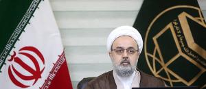 سی و چهارمین کنفرانس بین المللی وحدت اسلامی